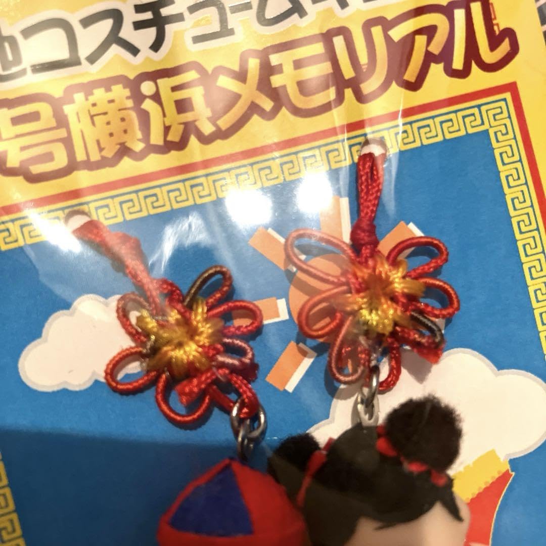Amazon.co.jp: 1000個限定 ご当地キューピー 横浜中華街 : DIY・工具